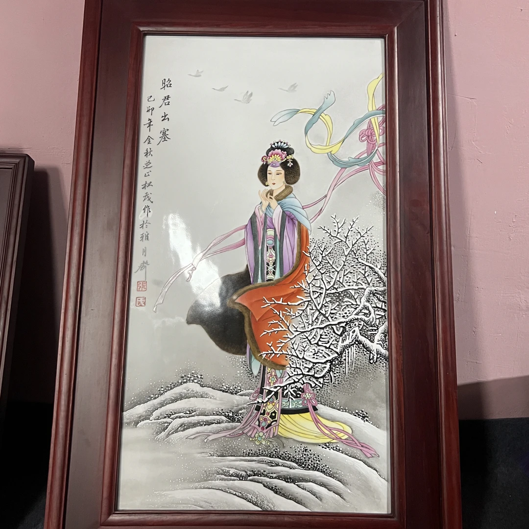 景德镇陶瓷手绘昭君出塞瓷板画