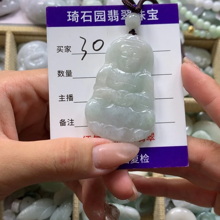 翡翠未镶嵌颈饰缅甸A货翡翠