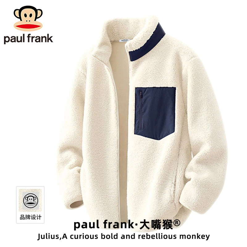 paul frank/大嘴猴男士美式休闲加绒加厚摇粒绒外套秋冬立领夹克