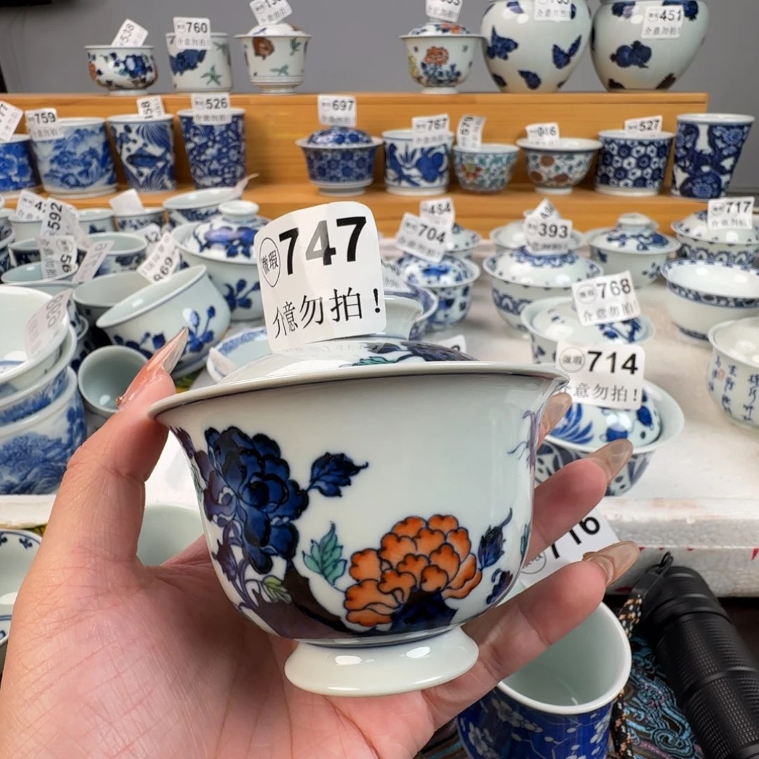 杯景德镇陶瓷杯子