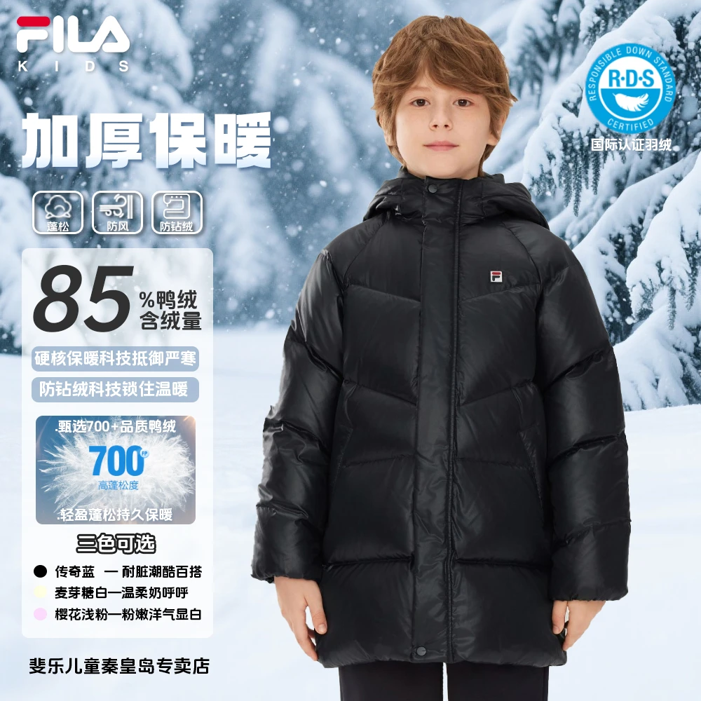 FILA斐乐儿童【冬保暖好物】男童冬季加厚保暖品质高蓬羽绒服外套