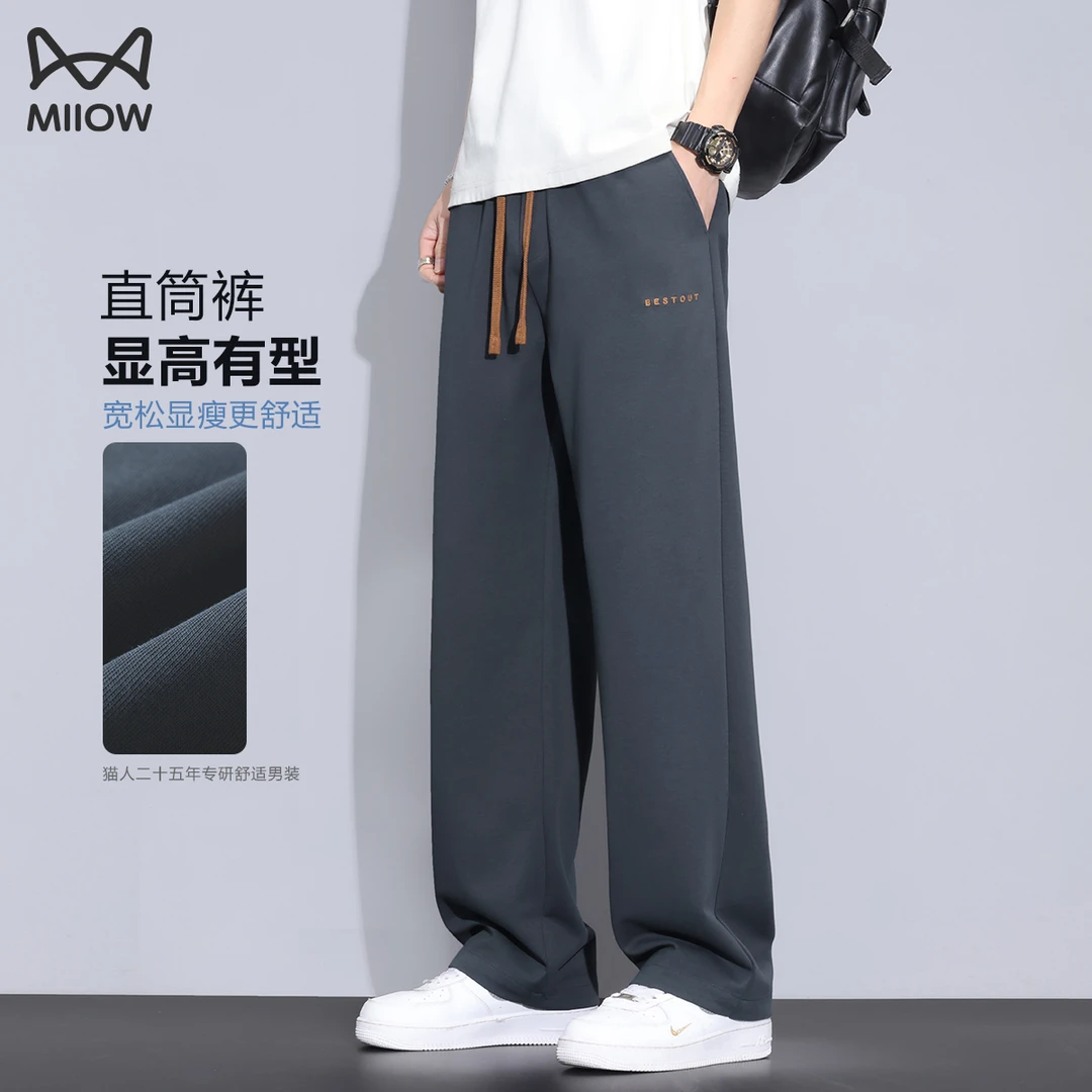 猫人休闲裤男士夏季潮牌高端垂感阔腿裤宽松美式直筒运动裤子男款