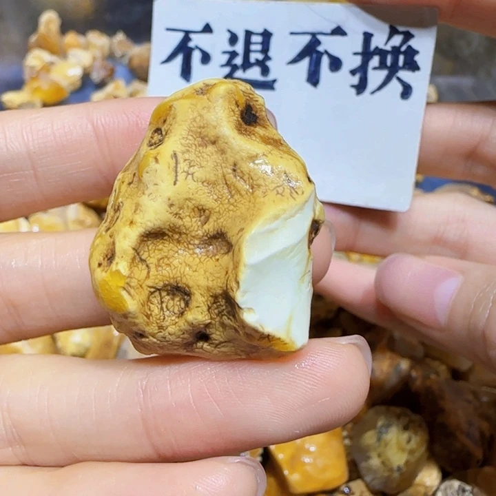 未镶嵌定制琥珀蜜蜡