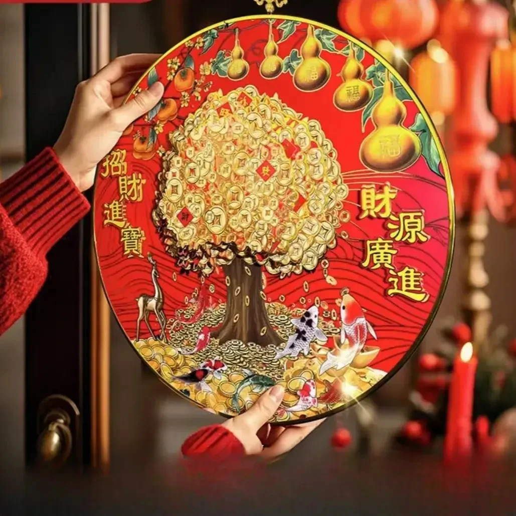 【新年挂件】2025发财树喜庆挂件五福临门招财进宝发财树装饰挂饰品