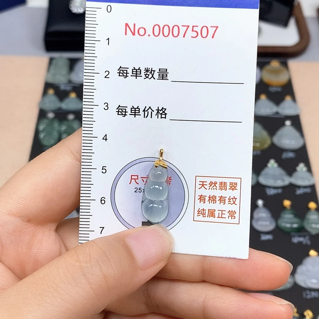 翡翠18K金镶嵌吊坠(不含链)齐**燕