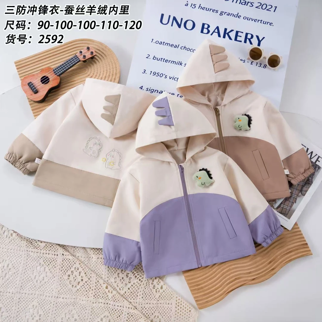 【三防面料】新款秋冬季双层加厚冲锋衣外套（90-120）