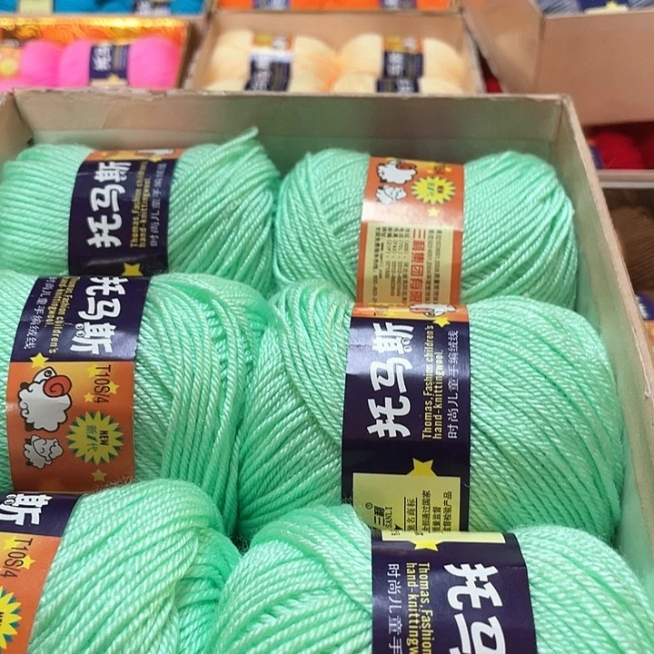 水绿色一盒宝宝线