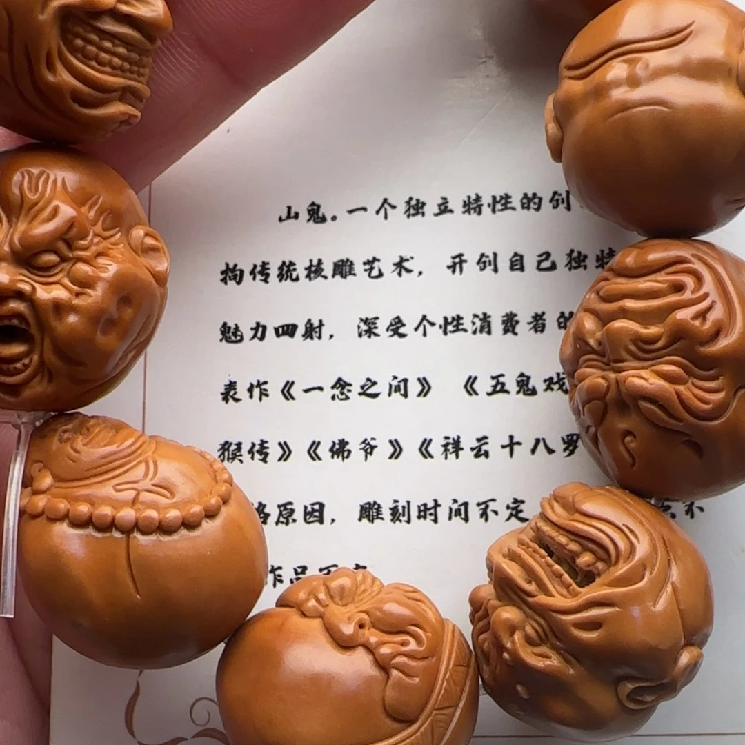 橄榄核手串/手链橄榄核