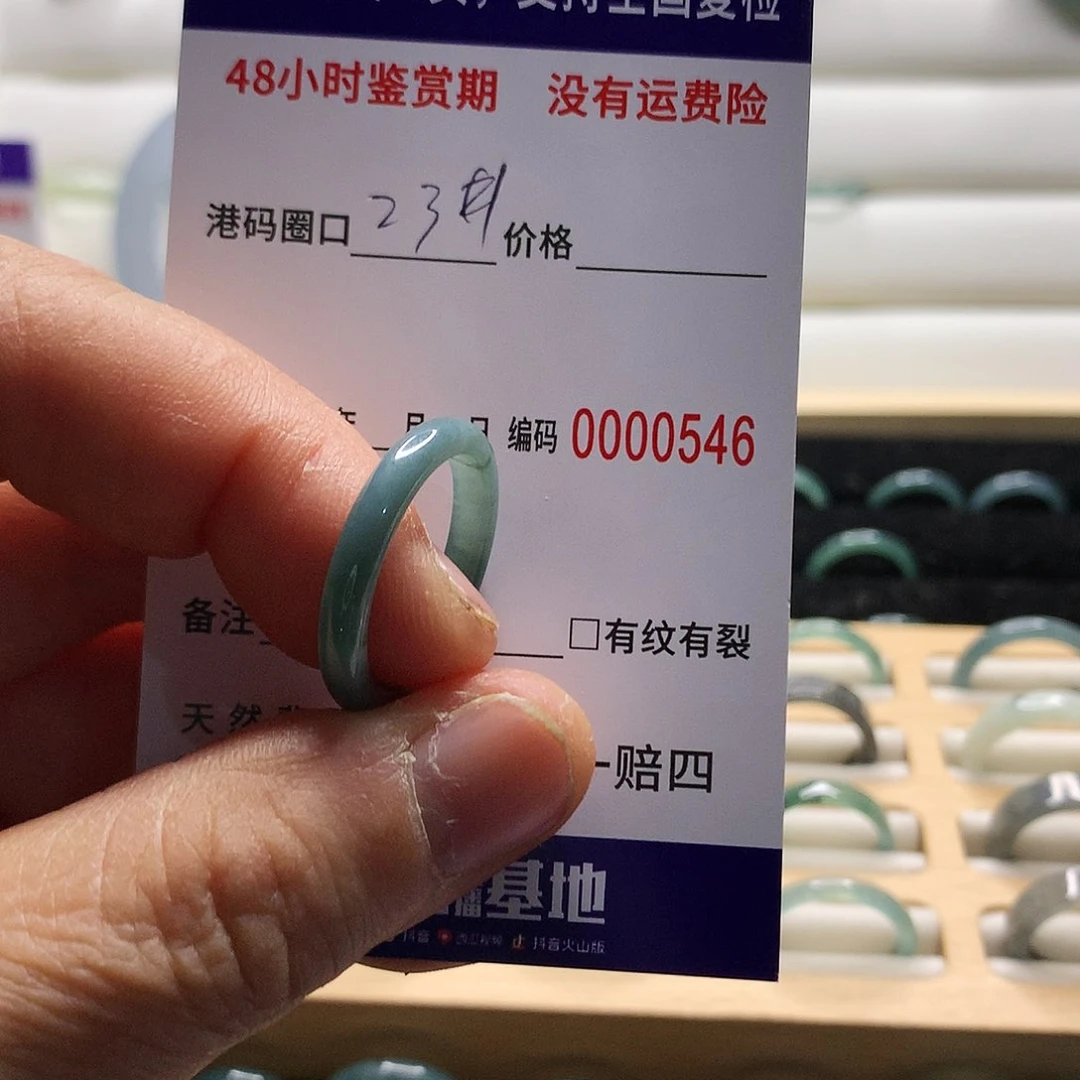 翡翠戒指未镶嵌天然翡翠