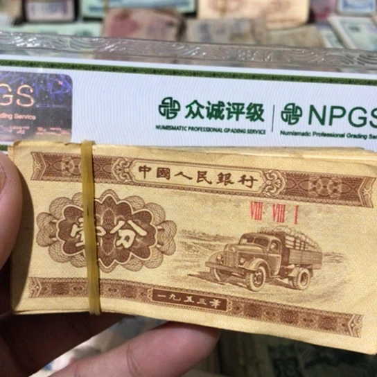 100张退市旧纸币一分随机发货