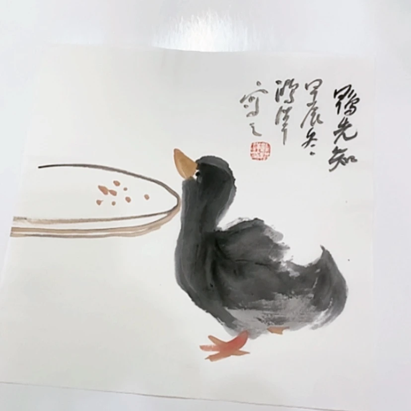 【闪购商品】一二三四五六七八九