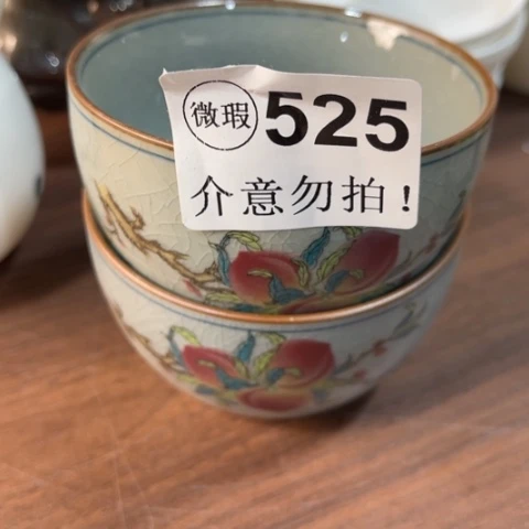德化陶瓷有限公司