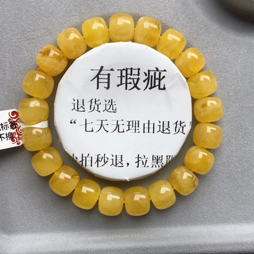 蜜蜡未镶嵌珠宝奇石7