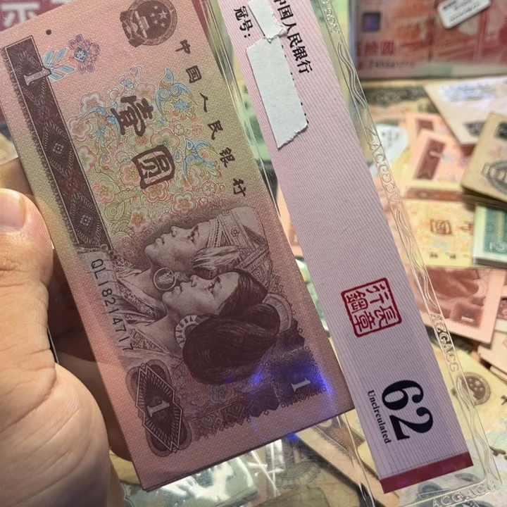 961十张尾号717包邮
