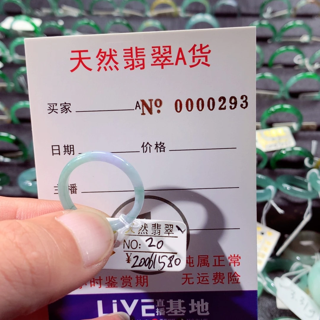 未镶嵌戒指翡翠翡翠戒指