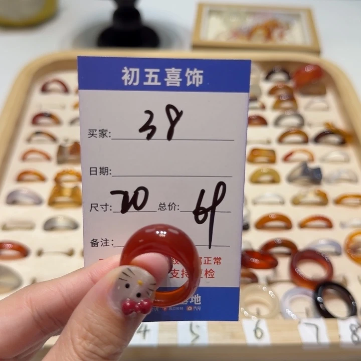 玛瑙/玉髓戒指未镶嵌阿*