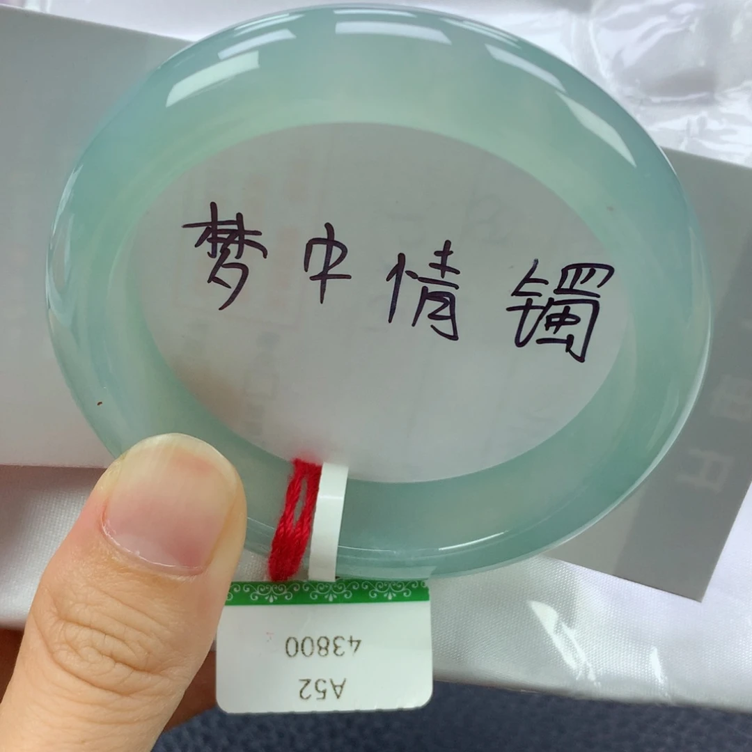 翡翠手镯未镶嵌缅甸天然翡翠A货52.8正