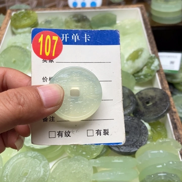 未镶嵌蛇纹石玉颈饰꧁***꧂