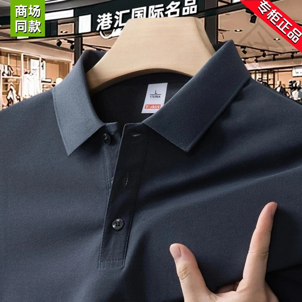【海外专柜】100%纯棉男士秋季新款POLO衫百搭潮流翻领长袖T恤男装