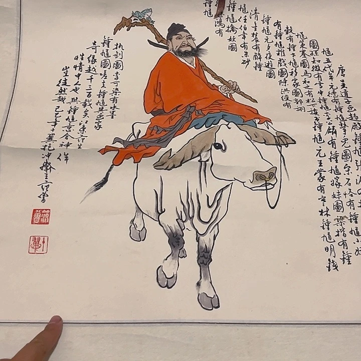 摆件，轴坏，破损，水渍都是正常仿范曾