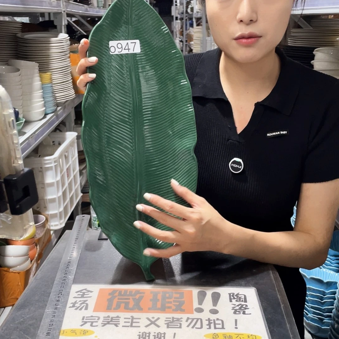 瓷片947              1白1绿