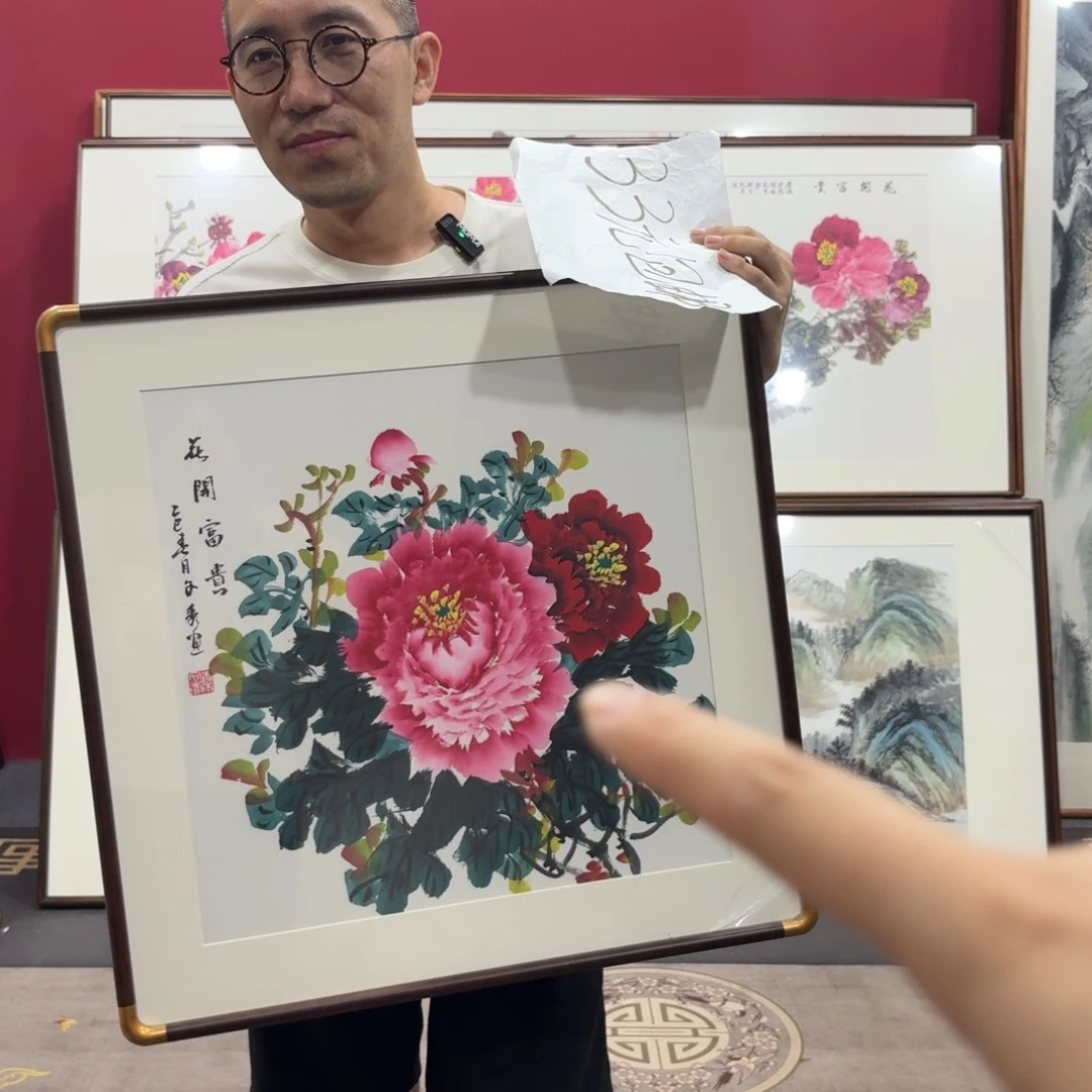 国画带框绘画作品