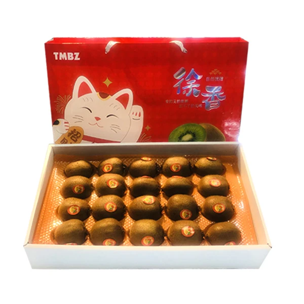 【年货礼盒】徐香猕猴桃礼盒2.8kg(带礼盒)