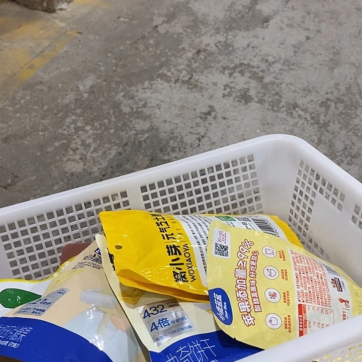 玻璃直播下单，默认微瑕