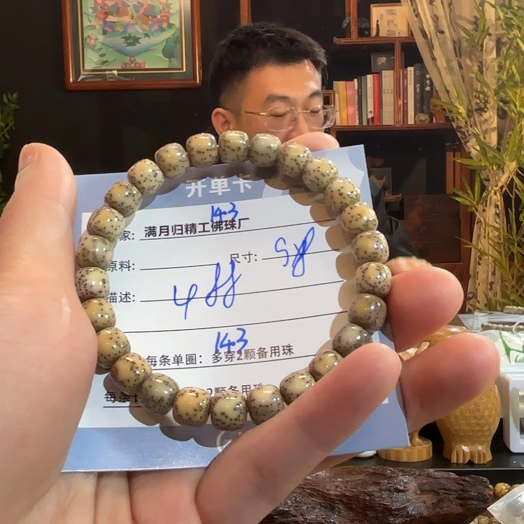 星月菩提手串咖**浓源头工厂