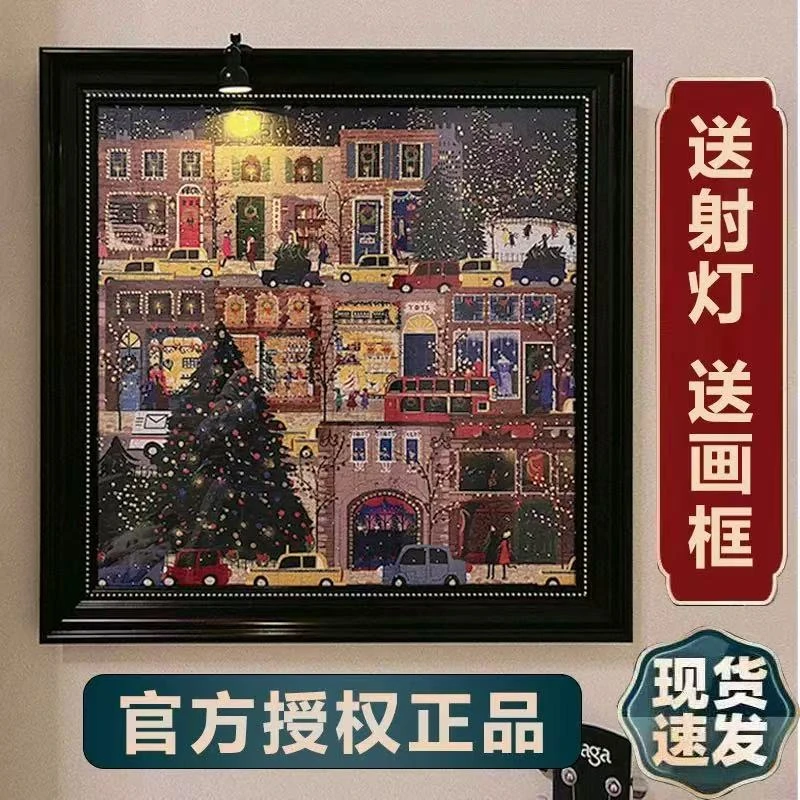 Galison冬日拼图圣诞节日之夜500片带金箔圣诞礼物成人解压玩具