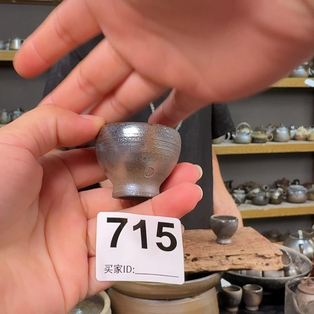 半***居坭兴陶柴烧全手工原矿泥料杯