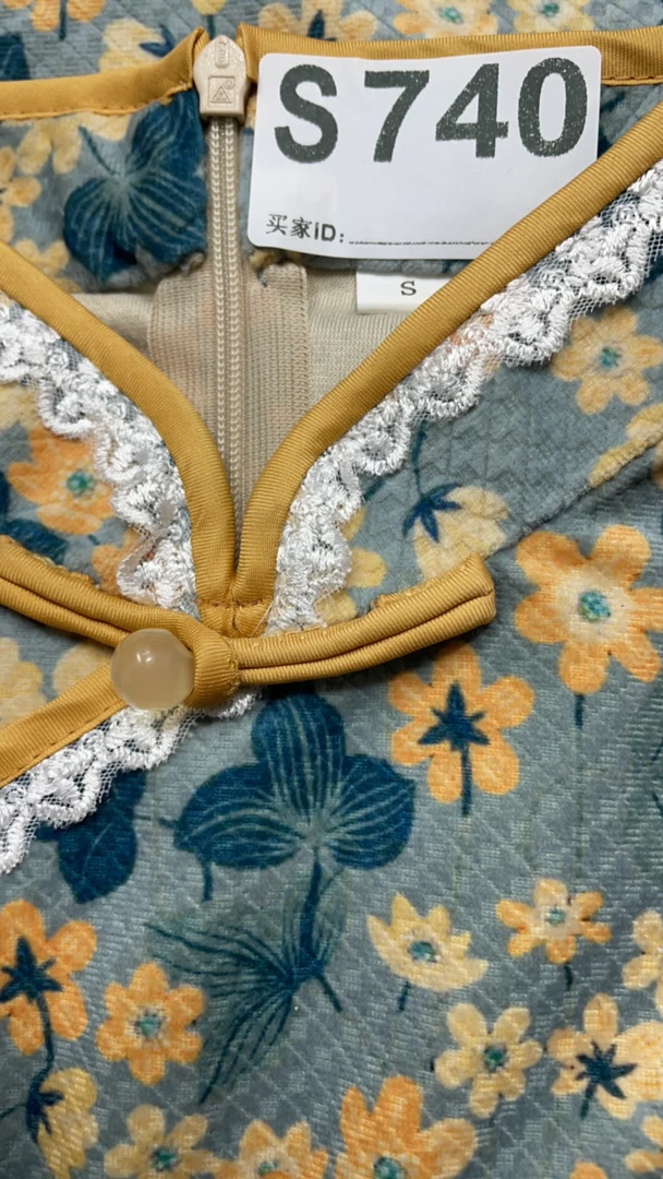 -740-瑕-------改良款旗袍