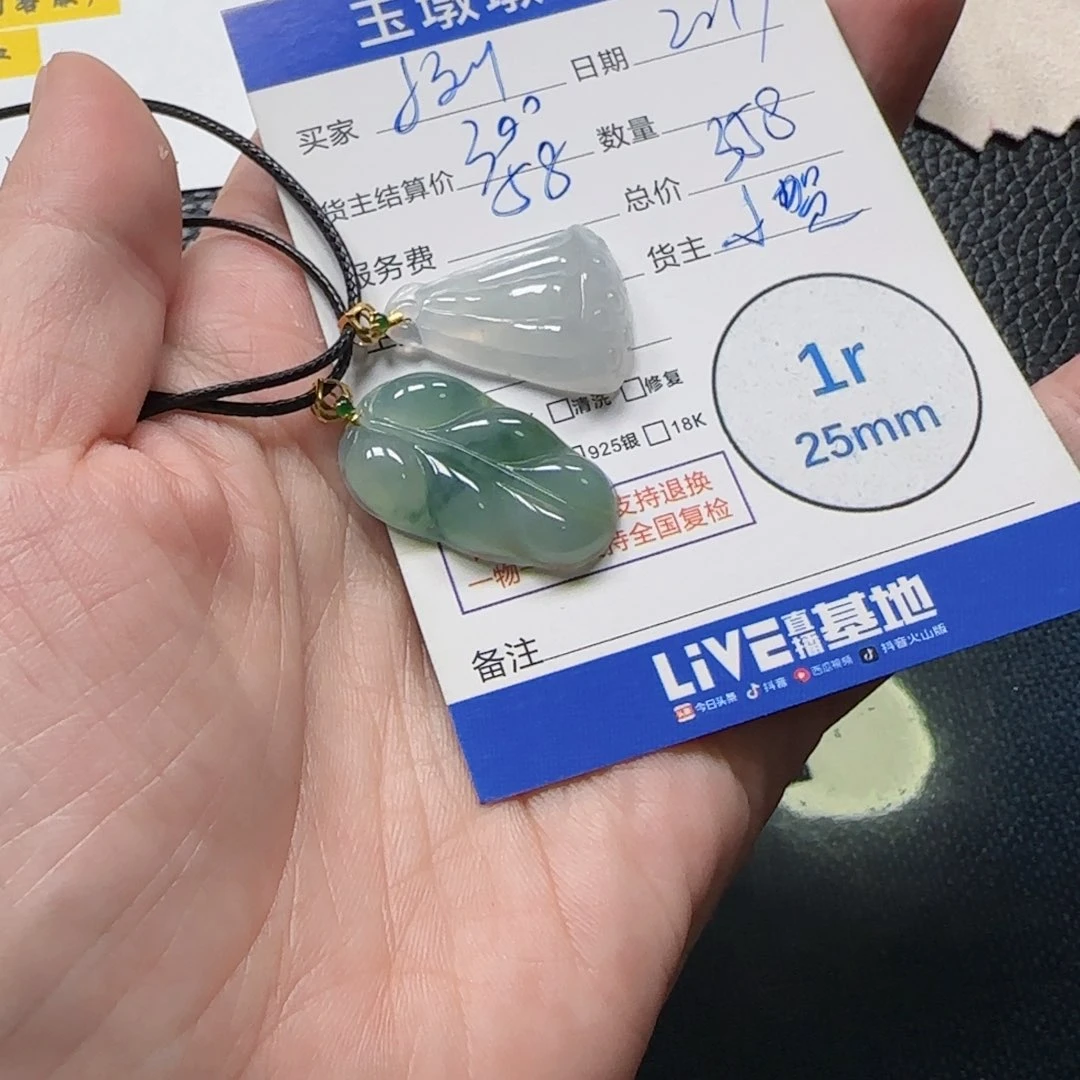 翡翠颈饰18K金镶嵌小*
