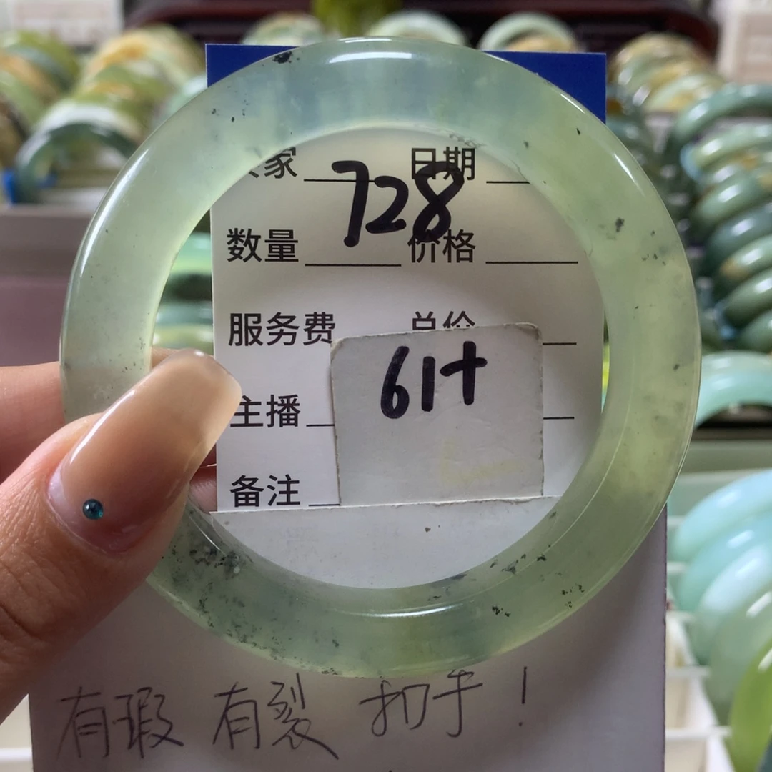 蛇纹石玉未镶嵌手镯728