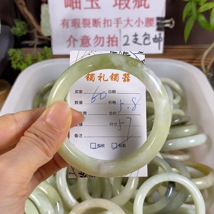 未镶嵌蛇纹石玉手镯