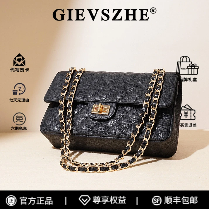 【圣诞节礼物】纪诗哲斜挎包小香风链条包高级感菱格包包女款送老婆