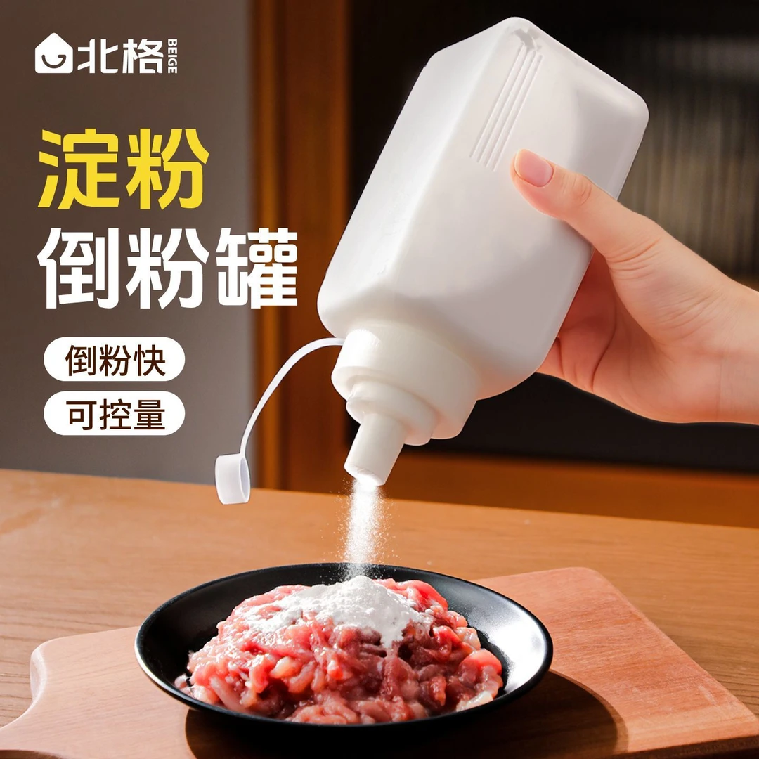 白糖食品级存储罐淀粉厨房面粉香料生粉苏打粉粉类密封罐粗口瓶