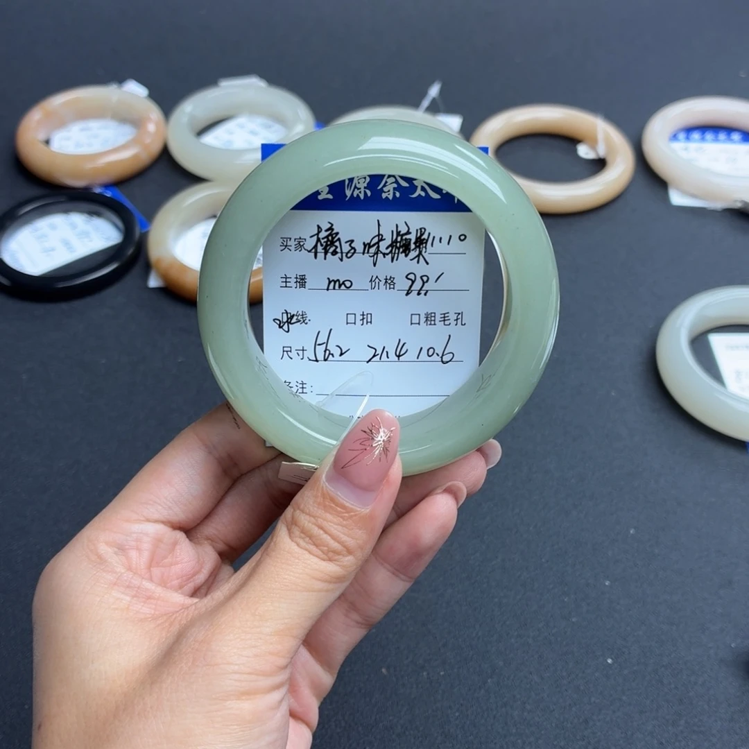 橘***果石英岩玉未镶嵌手镯