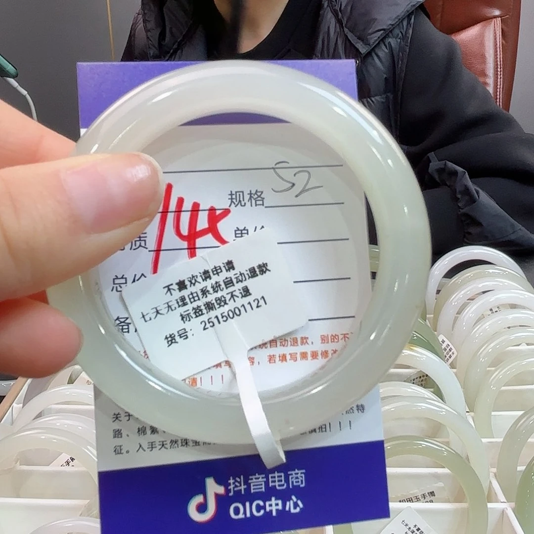 未镶嵌手镯和田玉ㅤ****