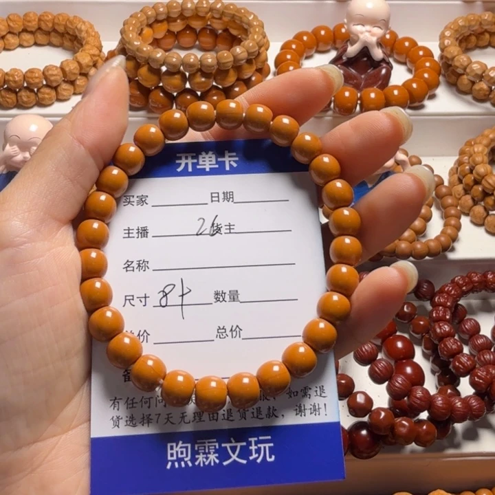 话***别猴头核桃吊坠老型