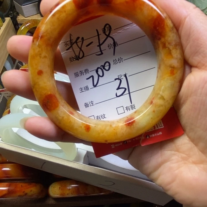 才***艺蛇纹石玉未镶嵌手镯