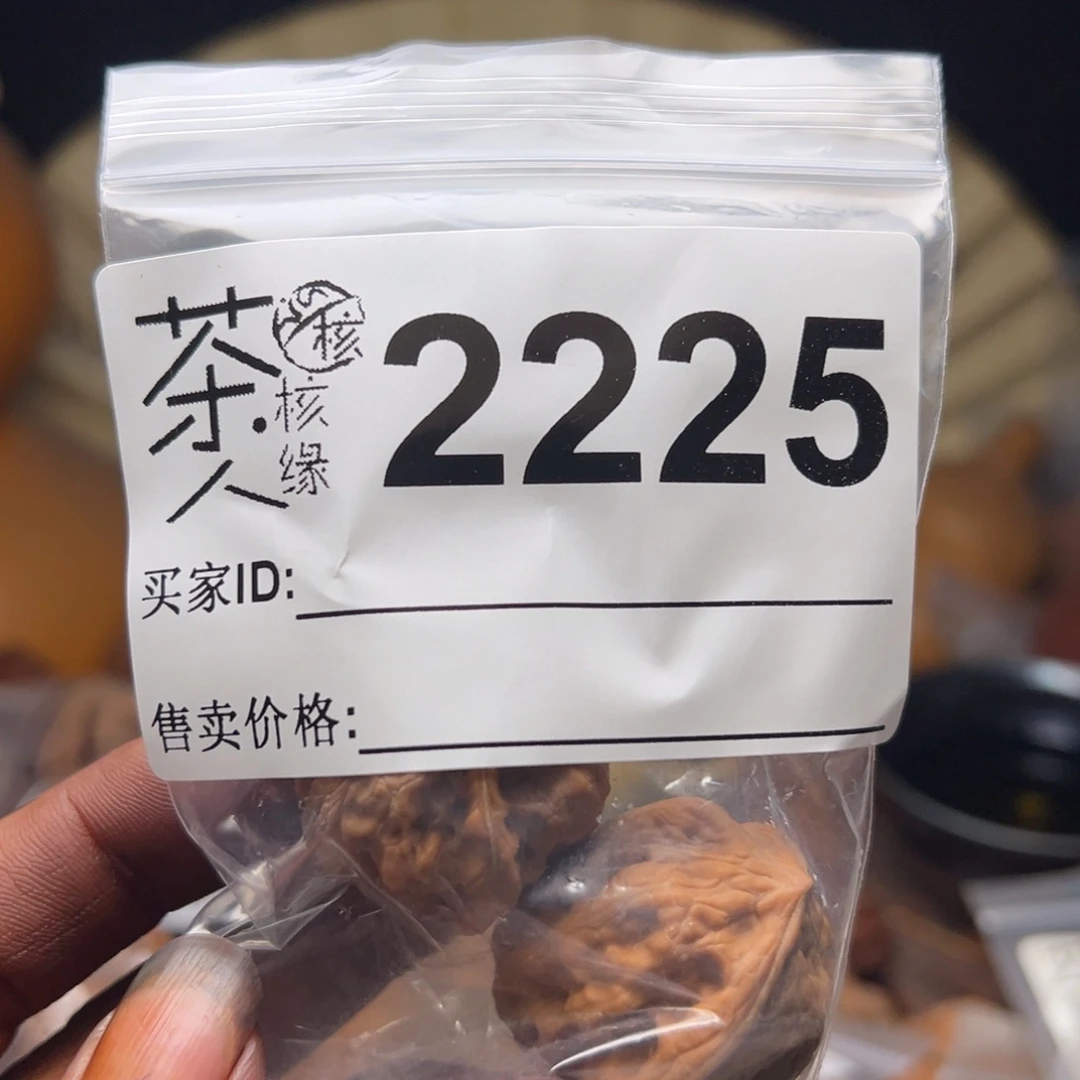 把件文玩核桃我们