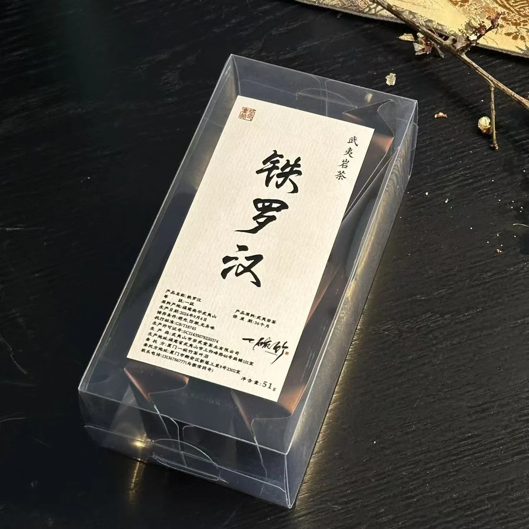 【铁罗汉】武夷岩茶四大名丛6泡