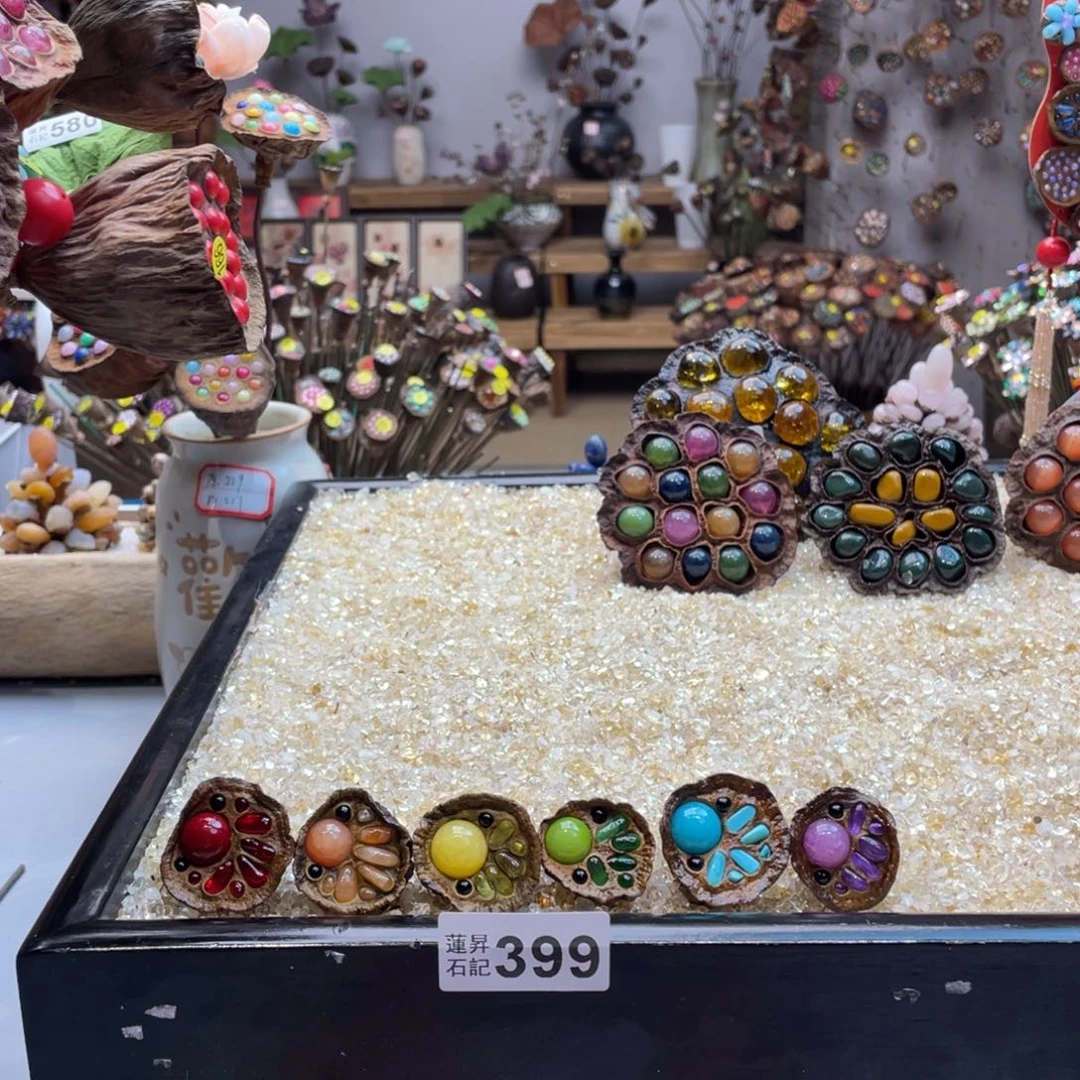 核桃木/黑胡桃（胡桃木）399一套彩虹锦鲤