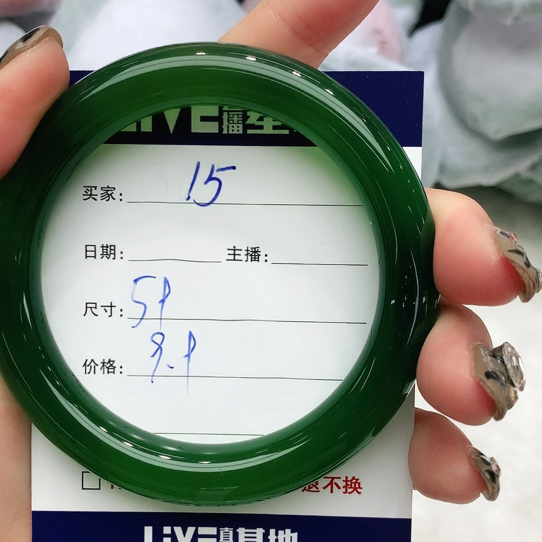 玛瑙/玉髓未镶嵌手镯15