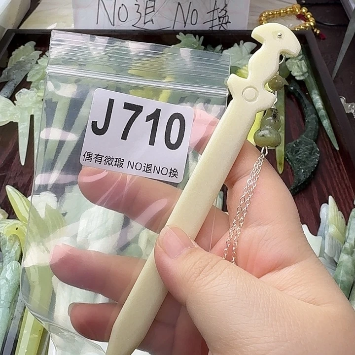 蛇纹石玉合金发饰耀**光