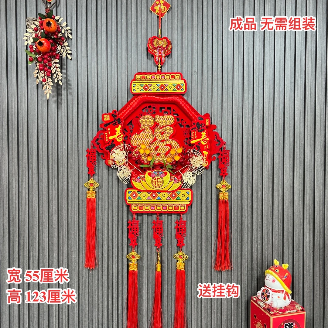 【AJ-143】丝光圈大灯笼客厅沙发背景墙玄关挂件新年喜庆用品