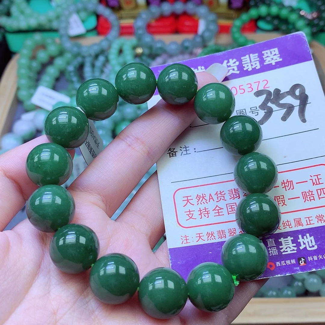 毛衣链未镶嵌翡翠14.6