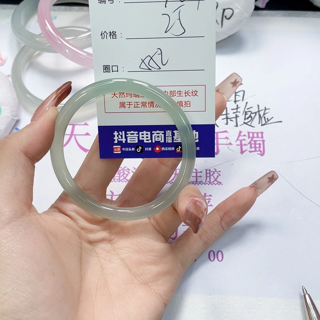 玛瑙/玉髓未镶嵌手镯761