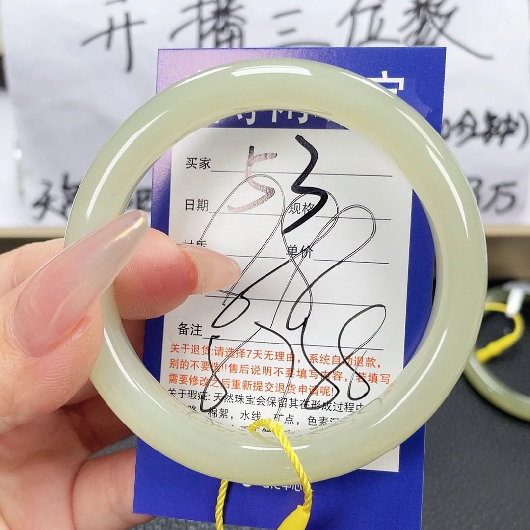 未镶嵌手镯和田玉